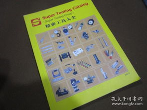 数字时代的基石 电子计算机在建工设计与网站建设中的核心作用